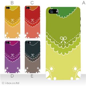 カラーE ハードケース iPhone5C ケース/アイフォン5C/ハードケース/ハード/ docomo/au/SoftBank 対応 カバー ジャケット スマホケース phon5c_a12_591a_e