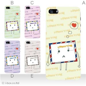 カラーE ハードケース iPhone5C ケース/アイフォン5C/ハードケース/ハード/ docomo/au/SoftBank 対応 カバー ジャケット スマホケース phon5c_a12_594a_e