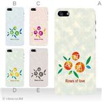 カラーE ハードケース iPhone5C ケース/アイフォン5C/ハードケース/ハード/ docomo/au/SoftBank 対応 カバー ジャケット スマホケース phon5c_a12_595a_e