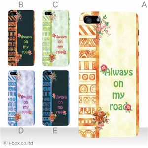 カラーE ハードケース iPhone5C ケース/アイフォン5C/ハードケース/ハード/ docomo/au/SoftBank 対応 カバー ジャケット スマホケース phon5c_a12_596a_e
