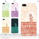 カラーE ハードケース iPhone5C ケース/アイフォン5C/ハードケース/ハード/ docomo/au/SoftBank 対応 カバー ジャケット スマホケース phon5c_a12_598a_e