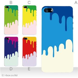 カラーE ハードケース iPhone5C ケース/アイフォン5C/ハードケース/ハード/ docomo/au/SoftBank 対応 カバー ジャケット スマホケース phon5c_a12_607a_e