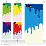 カラーE ハードケース iPhone5C ケース/アイフォン5C/ハードケース/ハード/ docomo/au/SoftBank 対応 カバー ジャケット スマホケース phon5c_a12_607a_e