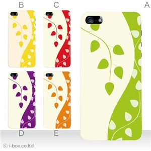 カラーE ハードケース iPhone5C ケース/アイフォン5C/ハードケース/ハード/ docomo/au/SoftBank 対応 カバー ジャケット スマホケース phon5c_a12_608a_e