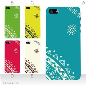 カラーE ハードケース iPhone5C ケース/アイフォン5C/ハードケース/ハード/ docomo/au/SoftBank 対応 カバー ジャケット スマホケース phon5c_a12_609a_e