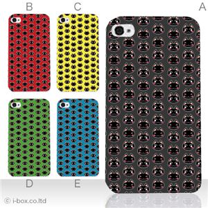 カラーE ハードケース iPhone5C ケース/アイフォン5C/ハードケース/ハード/ docomo/au/SoftBank 対応 カバー ジャケット スマホケース phon5c_a13_500a_e