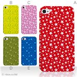 カラーE ハードケース iPhone5C ケース/アイフォン5C/ハードケース/ハード/ docomo/au/SoftBank 対応 カバー ジャケット スマホケース phon5c_a13_501a_e