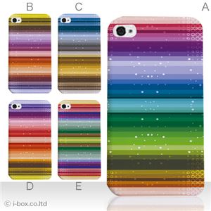 カラーE ハードケース iPhone5C ケース/アイフォン5C/ハードケース/ハード/ docomo/au/SoftBank 対応 カバー ジャケット スマホケース phon5c_a13_503a_e