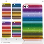カラーE ハードケース iPhone5C ケース/アイフォン5C/ハードケース/ハード/ docomo/au/SoftBank 対応 カバー ジャケット スマホケース phon5c_a13_503a_e