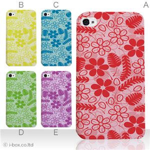 カラーE ハードケース iPhone5C ケース/アイフォン5C/ハードケース/ハード/ docomo/au/SoftBank 対応 カバー ジャケット スマホケース phon5c_a13_506a_e