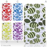 カラーE ハードケース iPhone5C ケース/アイフォン5C/ハードケース/ハード/ docomo/au/SoftBank 対応 カバー ジャケット スマホケース phon5c_a13_507a_e