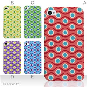 カラーE ハードケース iPhone5C ケース/アイフォン5C/ハードケース/ハード/ docomo/au/SoftBank 対応 カバー ジャケット スマホケース phon5c_a13_508a_e