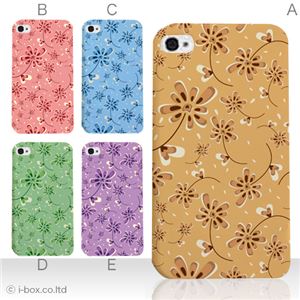 カラーE ハードケース iPhone5C ケース/アイフォン5C/ハードケース/ハード/ docomo/au/SoftBank 対応 カバー ジャケット スマホケース phon5c_a13_509a_e