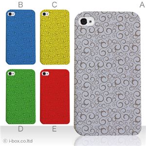 カラーE ハードケース iPhone5C ケース/アイフォン5C/ハードケース/ハード/ docomo/au/SoftBank 対応 カバー ジャケット スマホケース phon5c_a13_512a_e
