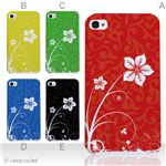 カラーE ハードケース iPhone5C ケース/アイフォン5C/ハードケース/ハード/ docomo/au/SoftBank 対応 カバー ジャケット スマホケース phon5c_a13_514a_e