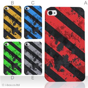 カラーE ハードケース iPhone5C ケース/アイフォン5C/ハードケース/ハード/ docomo/au/SoftBank 対応 カバー ジャケット スマホケース phon5c_a13_517a_e