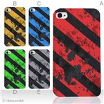 カラーE ハードケース iPhone5C ケース/アイフォン5C/ハードケース/ハード/ docomo/au/SoftBank 対応 カバー ジャケット スマホケース phon5c_a13_517a_e