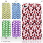 カラーE ハードケース iPhone5C ケース/アイフォン5C/ハードケース/ハード/ docomo/au/SoftBank 対応 カバー ジャケット スマホケース phon5c_a13_519a_e