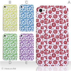 カラーE ハードケース iPhone5C ケース/アイフォン5C/ハードケース/ハード/ docomo/au/SoftBank 対応 カバー ジャケット スマホケース phon5c_a13_520a_e