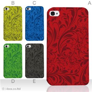 カラーE ハードケース iPhone5C ケース/アイフォン5C/ハードケース/ハード/ docomo/au/SoftBank 対応 カバー ジャケット スマホケース phon5c_a13_521a_e