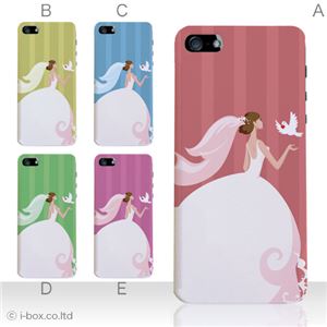 カラーE ハードケース iPhone5C ケース/アイフォン5C/ハードケース/ハード/ docomo/au/SoftBank 対応 カバー ジャケット スマホケース phon5c_a13_522a_e