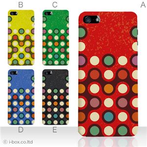 カラーE ハードケース iPhone5C ケース/アイフォン5C/ハードケース/ハード/ docomo/au/SoftBank 対応 カバー ジャケット スマホケース phon5c_a13_527a_e