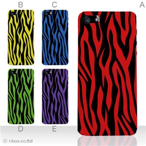 カラーE ハードケース iPhone5C ケース/アイフォン5C/ハードケース/ハード/ docomo/au/SoftBank 対応 カバー ジャケット スマホケース phon5c_a13_528a_e