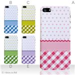 カラーE ハードケース iPhone5C ケース/アイフォン5C/ハードケース/ハード/ docomo/au/SoftBank 対応 カバー ジャケット スマホケース phon5c_a13_529a_e