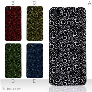 カラーE ハードケース iPhone5C ケース/アイフォン5C/ハードケース/ハード/ docomo/au/SoftBank 対応 カバー ジャケット スマホケース phon5c_a13_530a_e