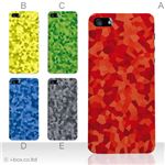 カラーE ハードケース iPhone5C ケース/アイフォン5C/ハードケース/ハード/ docomo/au/SoftBank 対応 カバー ジャケット スマホケース phon5c_a13_531a_e