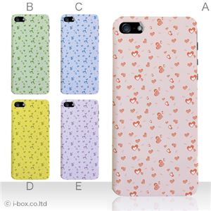 カラーE ハードケース iPhone5C ケース/アイフォン5C/ハードケース/ハード/ docomo/au/SoftBank 対応 カバー ジャケット スマホケース phon5c_a13_533a_e