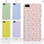 カラーE ハードケース iPhone5C ケース/アイフォン5C/ハードケース/ハード/ docomo/au/SoftBank 対応 カバー ジャケット スマホケース phon5c_a13_533a_e