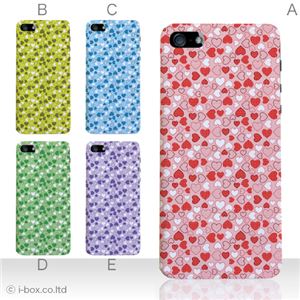 カラーE ハードケース iPhone5C ケース/アイフォン5C/ハードケース/ハード/ docomo/au/SoftBank 対応 カバー ジャケット スマホケース phon5c_a13_534a_e