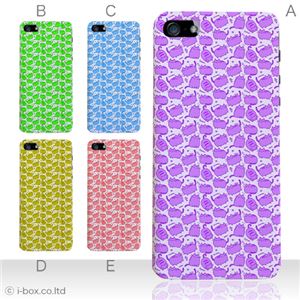 カラーE ハードケース iPhone5C ケース/アイフォン5C/ハードケース/ハード/ docomo/au/SoftBank 対応 カバー ジャケット スマホケース phon5c_a13_541a_e