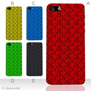 カラーE ハードケース iPhone5C ケース/アイフォン5C/ハードケース/ハード/ docomo/au/SoftBank 対応 カバー ジャケット スマホケース phon5c_a13_542a_e