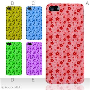 カラーE ハードケース iPhone5C ケース/アイフォン5C/ハードケース/ハード/ docomo/au/SoftBank 対応 カバー ジャケット スマホケース phon5c_a13_543a_e