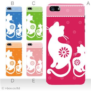 カラーE ハードケース iPhone5C ケース/アイフォン5C/ハードケース/ハード/ docomo/au/SoftBank 対応 カバー ジャケット スマホケース phon5c_a13_549a_e