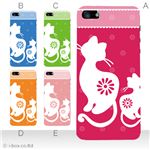 カラーE ハードケース iPhone5C ケース/アイフォン5C/ハードケース/ハード/ docomo/au/SoftBank 対応 カバー ジャケット スマホケース phon5c_a13_549a_e