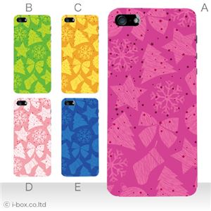 カラーE ハードケース iPhone5C ケース/アイフォン5C/ハードケース/ハード/ docomo/au/SoftBank 対応 カバー ジャケット スマホケース phon5c_a13_550a_e
