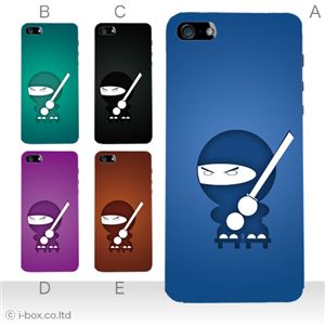 カラーE ハードケース iPhone5C ケース/アイフォン5C/ハードケース/ハード/ docomo/au/SoftBank 対応 カバー ジャケット スマホケース phon5c_a13_555a_e