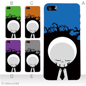カラーE ハードケース iPhone5C ケース/アイフォン5C/ハードケース/ハード/ docomo/au/SoftBank 対応 カバー ジャケット スマホケース phon5c_a13_570a_e