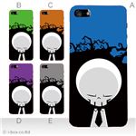 カラーE ハードケース iPhone5C ケース/アイフォン5C/ハードケース/ハード/ docomo/au/SoftBank 対応 カバー ジャケット スマホケース phon5c_a13_570a_e