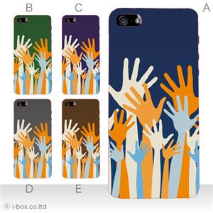 カラーE ハードケース iPhone5C ケース/アイフォン5C/ハードケース/ハード/ docomo/au/SoftBank 対応 カバー ジャケット スマホケース phon5c_a13_571a_e