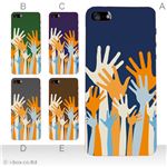 カラーE ハードケース iPhone5C ケース/アイフォン5C/ハードケース/ハード/ docomo/au/SoftBank 対応 カバー ジャケット スマホケース phon5c_a13_571a_e