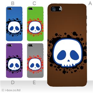 カラーE ハードケース iPhone5C ケース/アイフォン5C/ハードケース/ハード/ docomo/au/SoftBank 対応 カバー ジャケット スマホケース phon5c_a13_572a_e
