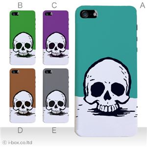 カラーE ハードケース iPhone5C ケース/アイフォン5C/ハードケース/ハード/ docomo/au/SoftBank 対応 カバー ジャケット スマホケース phon5c_a13_575a_e