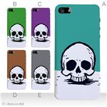 カラーE ハードケース iPhone5C ケース/アイフォン5C/ハードケース/ハード/ docomo/au/SoftBank 対応 カバー ジャケット スマホケース phon5c_a13_575a_e