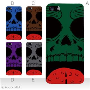 カラーE ハードケース iPhone5C ケース/アイフォン5C/ハードケース/ハード/ docomo/au/SoftBank 対応 カバー ジャケット スマホケース phon5c_a13_580a_e