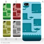 カラーE ハードケース iPhone5C ケース/アイフォン5C/ハードケース/ハード/ docomo/au/SoftBank 対応 カバー ジャケット スマホケース phon5c_a13_590a_e