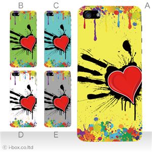 カラーE ハードケース iPhone5C ケース/アイフォン5C/ハードケース/ハード/ docomo/au/SoftBank 対応 カバー ジャケット スマホケース phon5c_a13_597a_e